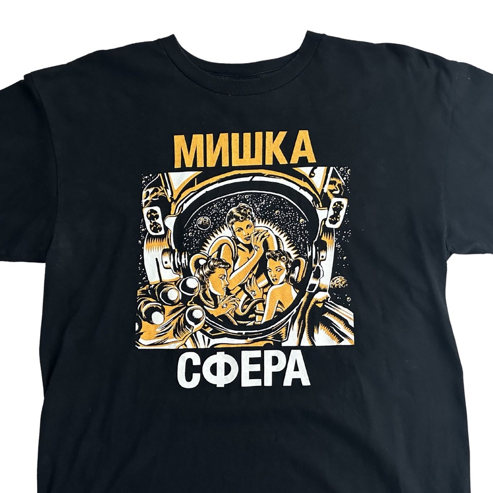 Mishka NYC Graphic T Shirt Mens Medium Black Space Sci Fi Streetwear Tee